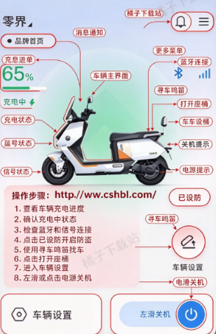 �������app�����ֻ���