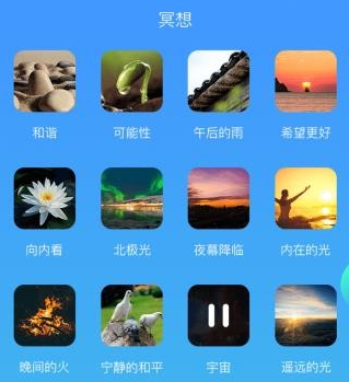 ����APP�ֻ���