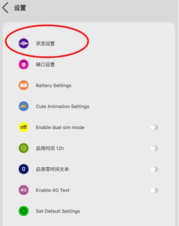Xstatus״̬���ֻ���