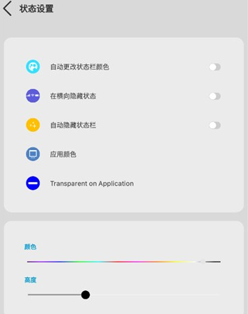 Xstatus״̬���ֻ���
