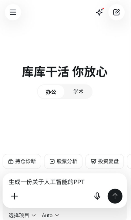 ���AI���°�