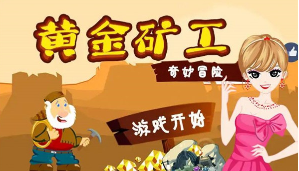 �ƽ�ð�տ��ֻ�������