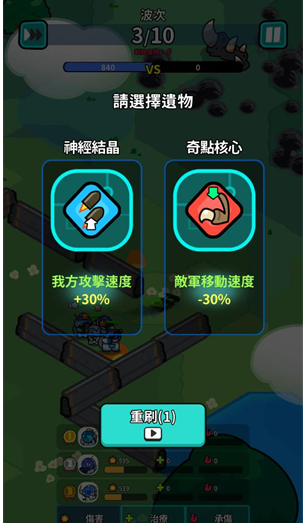 �Ǽ���������Ϸ�������°�