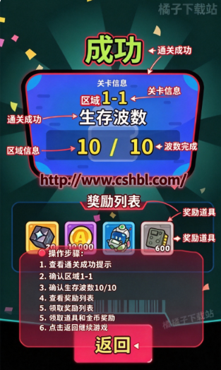 �Ǽ���������Ϸ�������°�