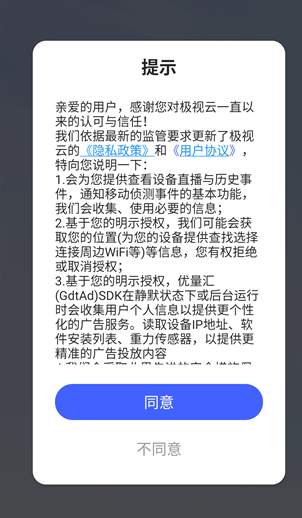 ����������ͷapp�������°�