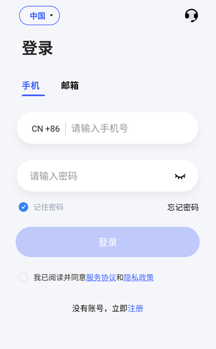 ����������ͷapp�������°�