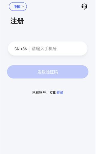 ����������ͷapp�������°�