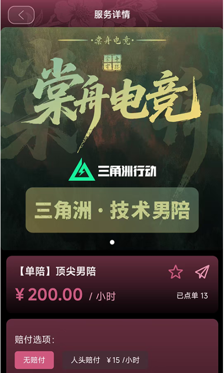 ���۵羺�������°�