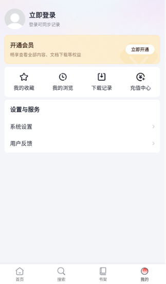 ֪ʶ�������°�����