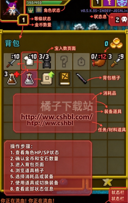 ħ����ص������°�(Magic Ling Pixel Dungeon)