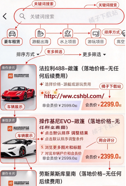 彬总高端旅行手机版 彬总高端旅行手机版
