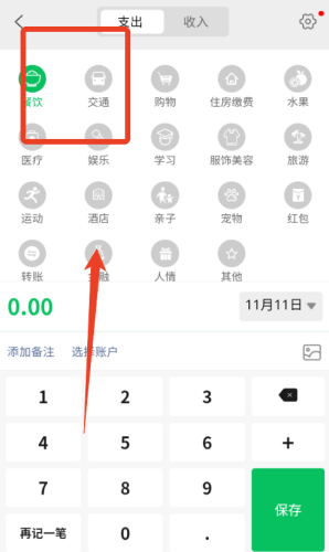 ��������app�ֻ���