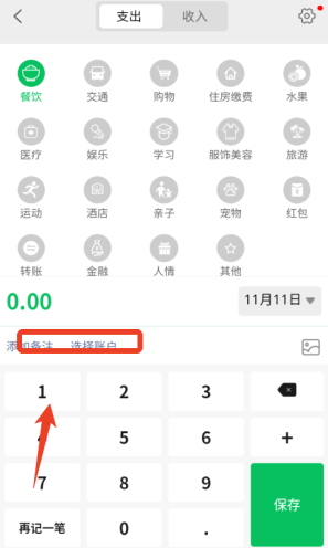 ��������app�ֻ���