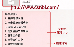 超级文管官方版下载 超级文管官方版下载