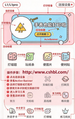 ��ӡ�����ӡ��app�����ֻ���