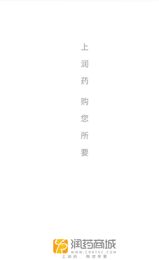 ��ҩ�̳�app���ذ�װ�ֻ���