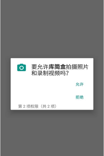 ����app���°�