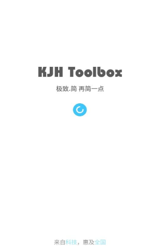 ����app���°�