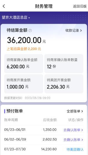 ���žƵ��̼Ұ�app�ٷ���