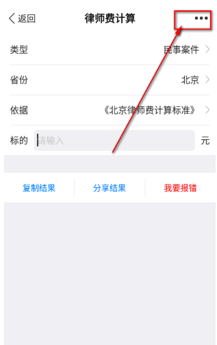 才牛律师手机版 才牛律师手机版