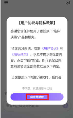 �ٴ�����app�����ֻ���