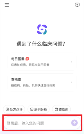 �ٴ�����app�����ֻ���