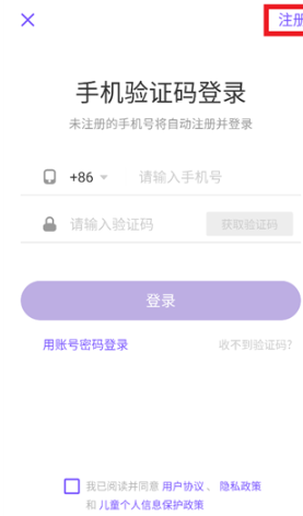 �ٴ�����app�����ֻ���