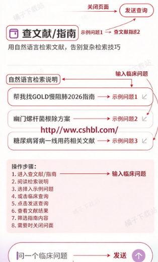 �ٴ�����app�����ֻ���
