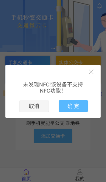 ΢����app�ֻ���