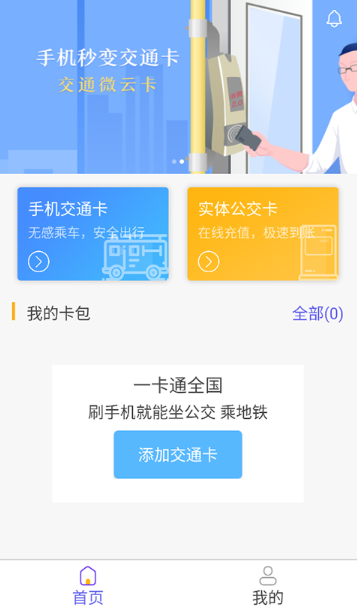 ΢����app�ֻ���