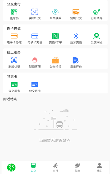 ����APP�������°�