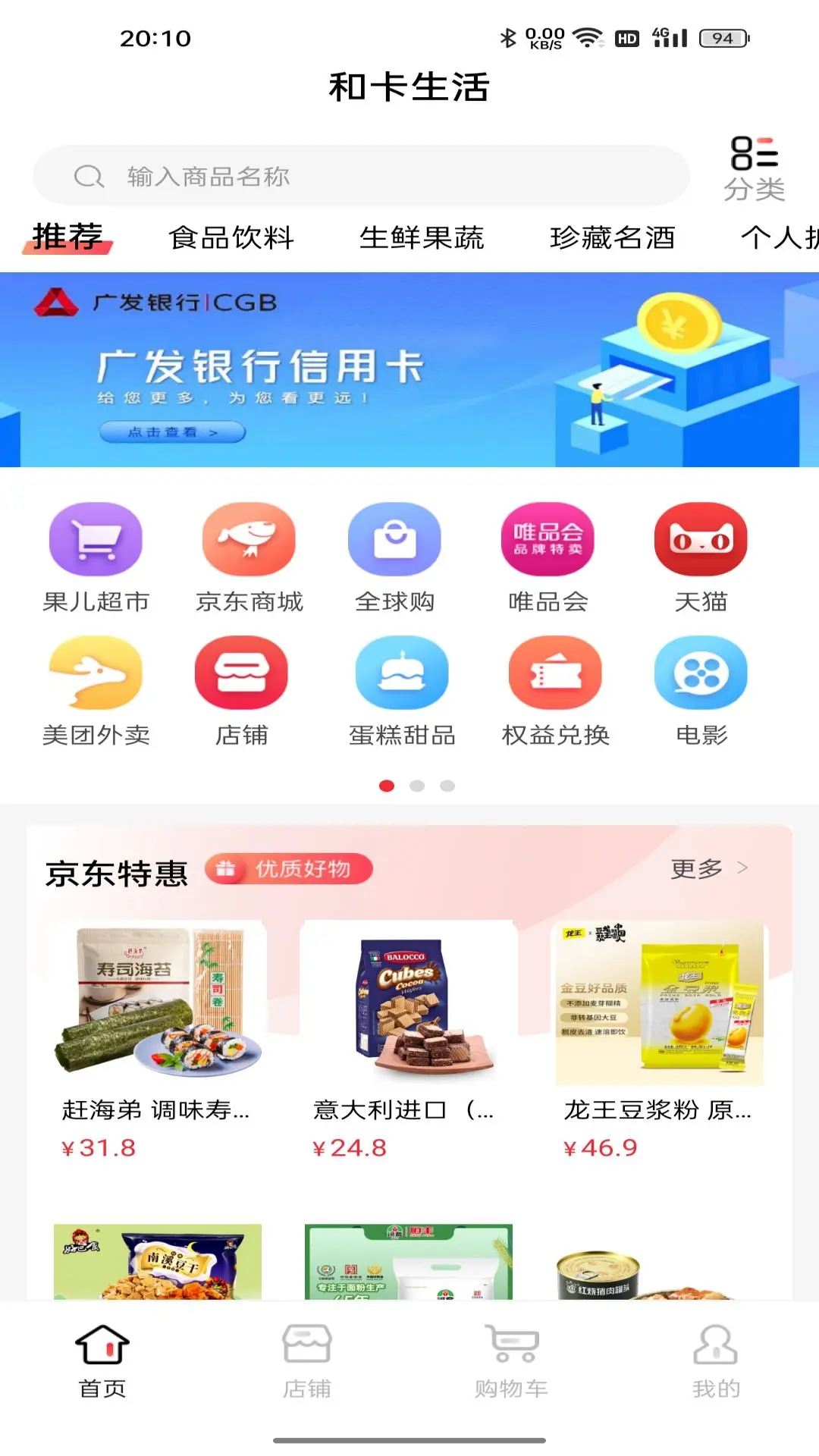 �Ϳ�����1.4.4 һվʽ����Ȩ�濨����