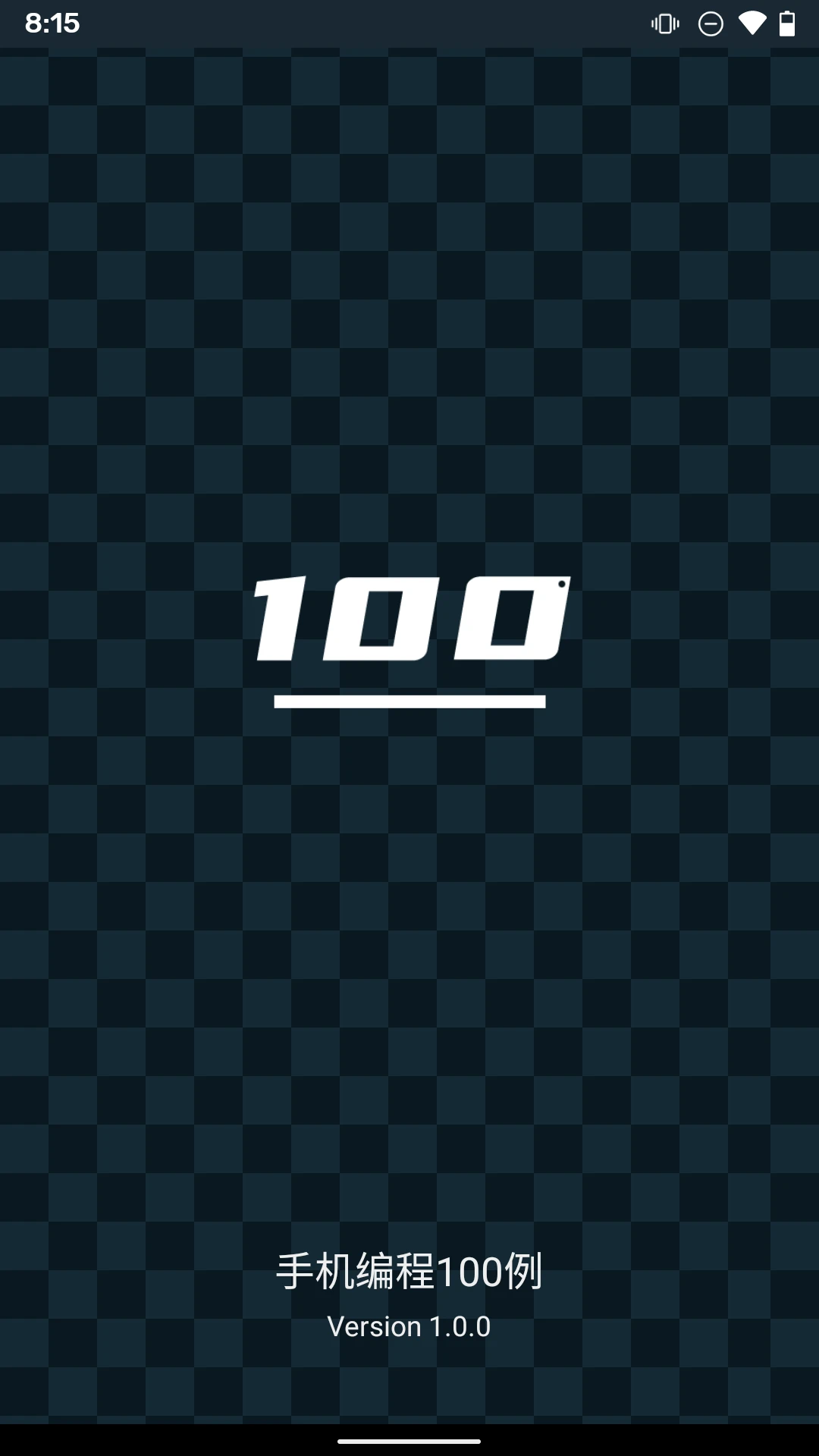 �ֻ����100��1.1.4 ���ѧϰ����