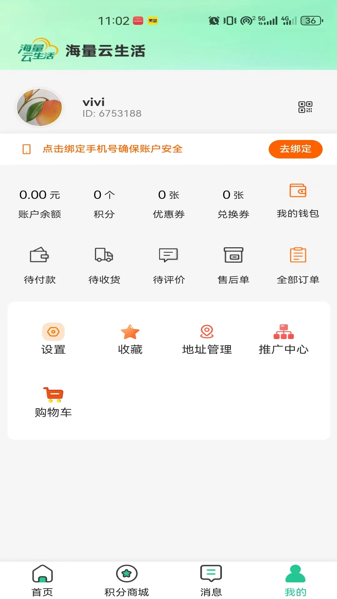 ��������1.1.0 ����ʵ��