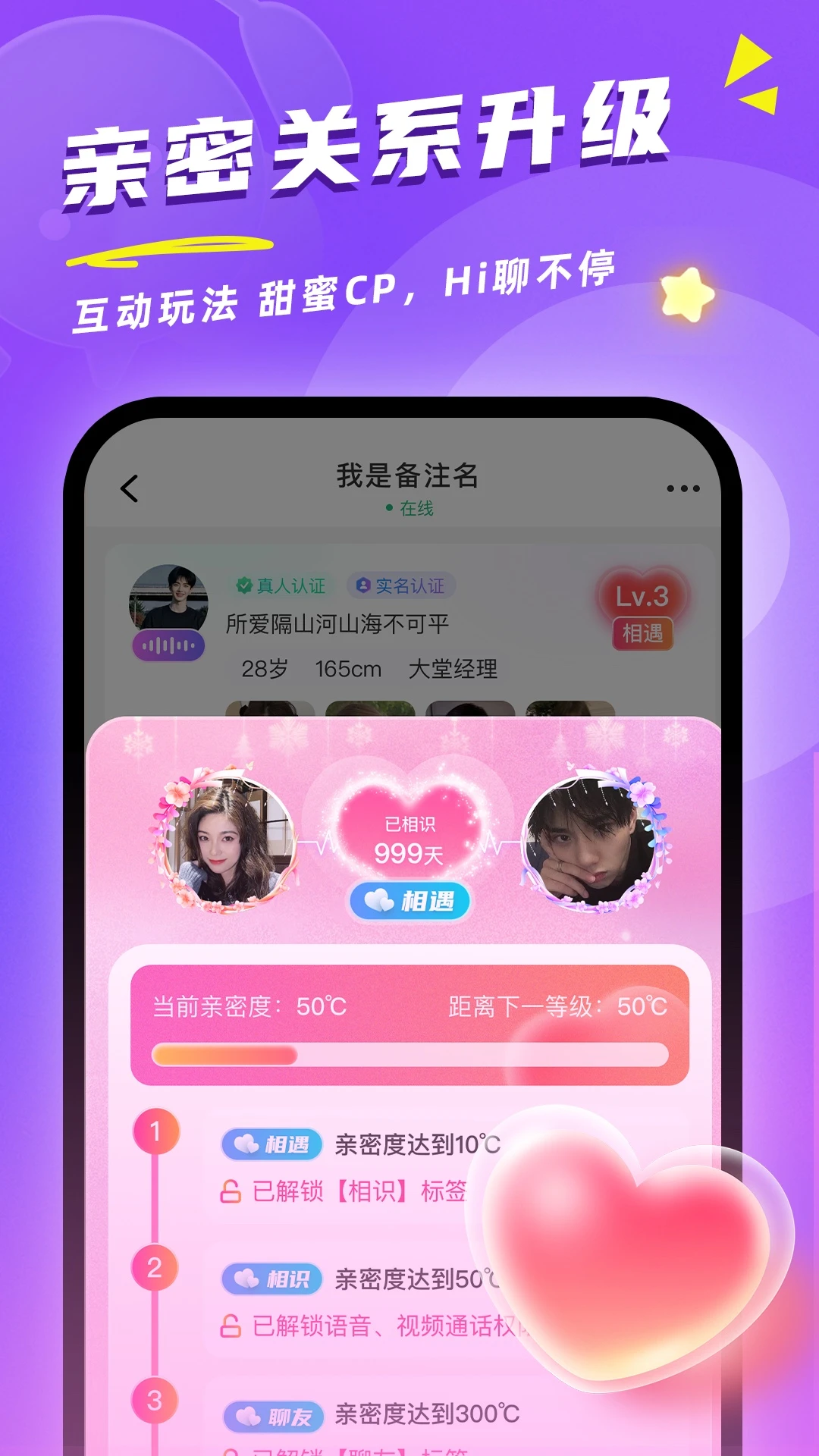 ͬ���ٶ�2.4.1 ͬ�ǽ�������ƥ��