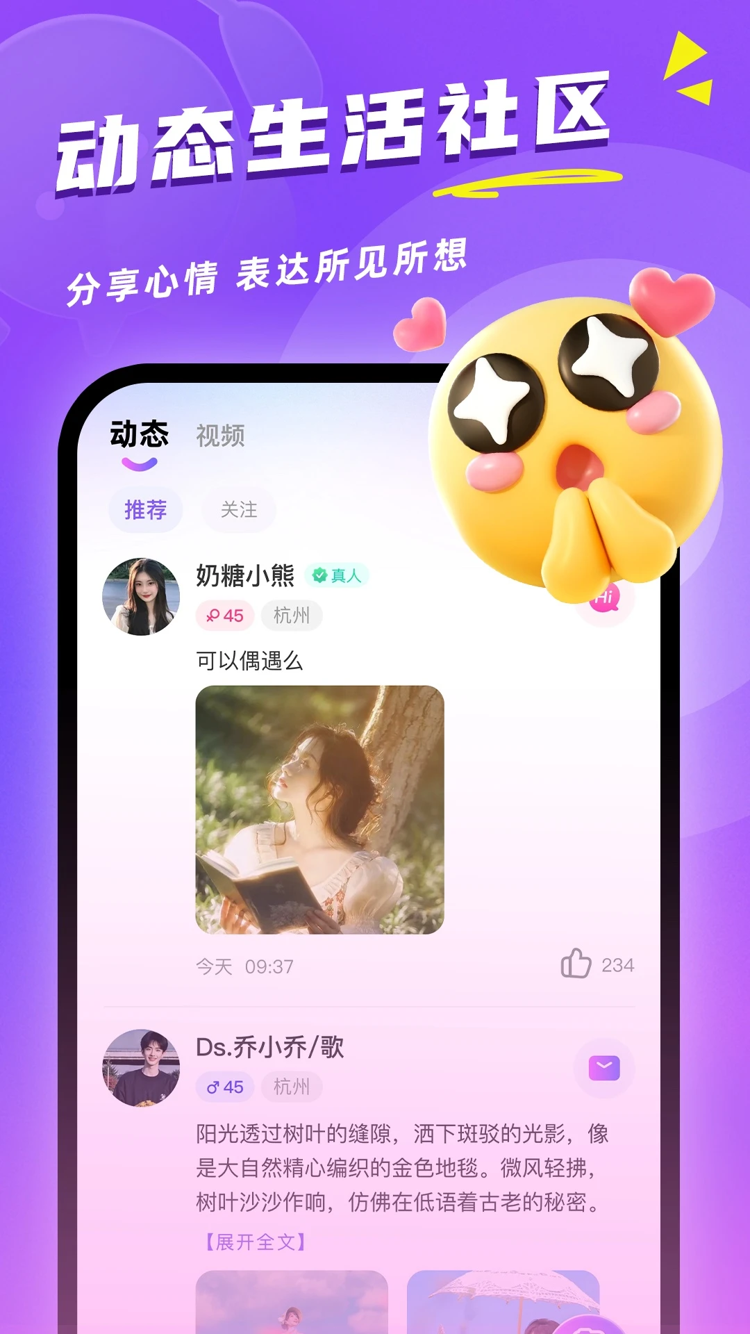 ͬ���ٶ�2.4.1 ͬ�ǽ�������ƥ��