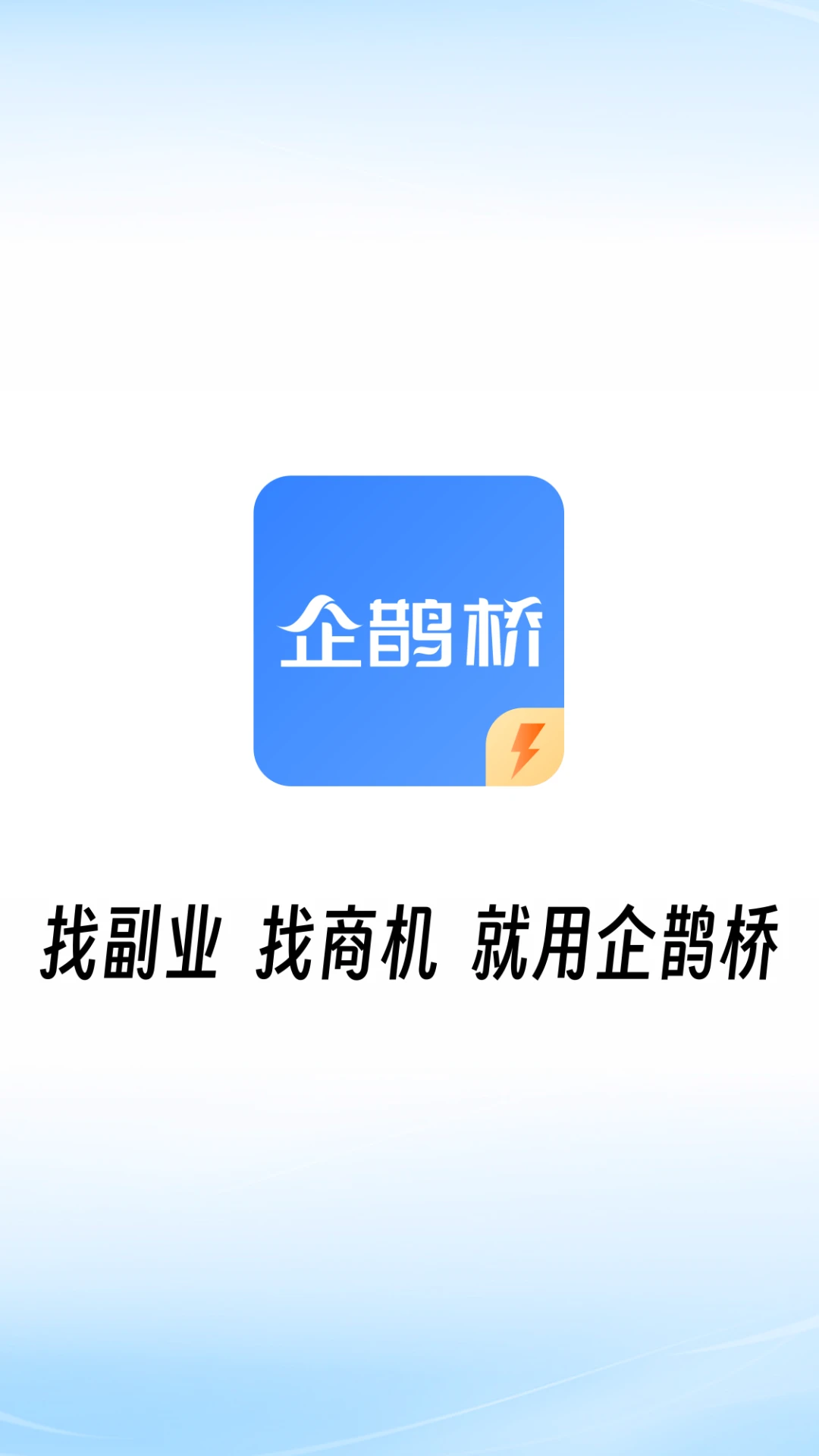 ��ҵ2.26.0827 ��ְ׬Ǯ