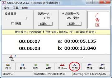 Mp3ABCut��mp3�������� ��׿�� ��������