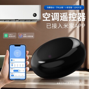 ����ң�ؼҵ�ͨ �ֻ�APP Զ�̿��ؿյ�����