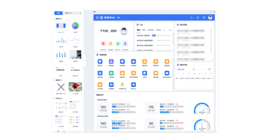 公司门户Company Portal设备管理界面与合规状态
