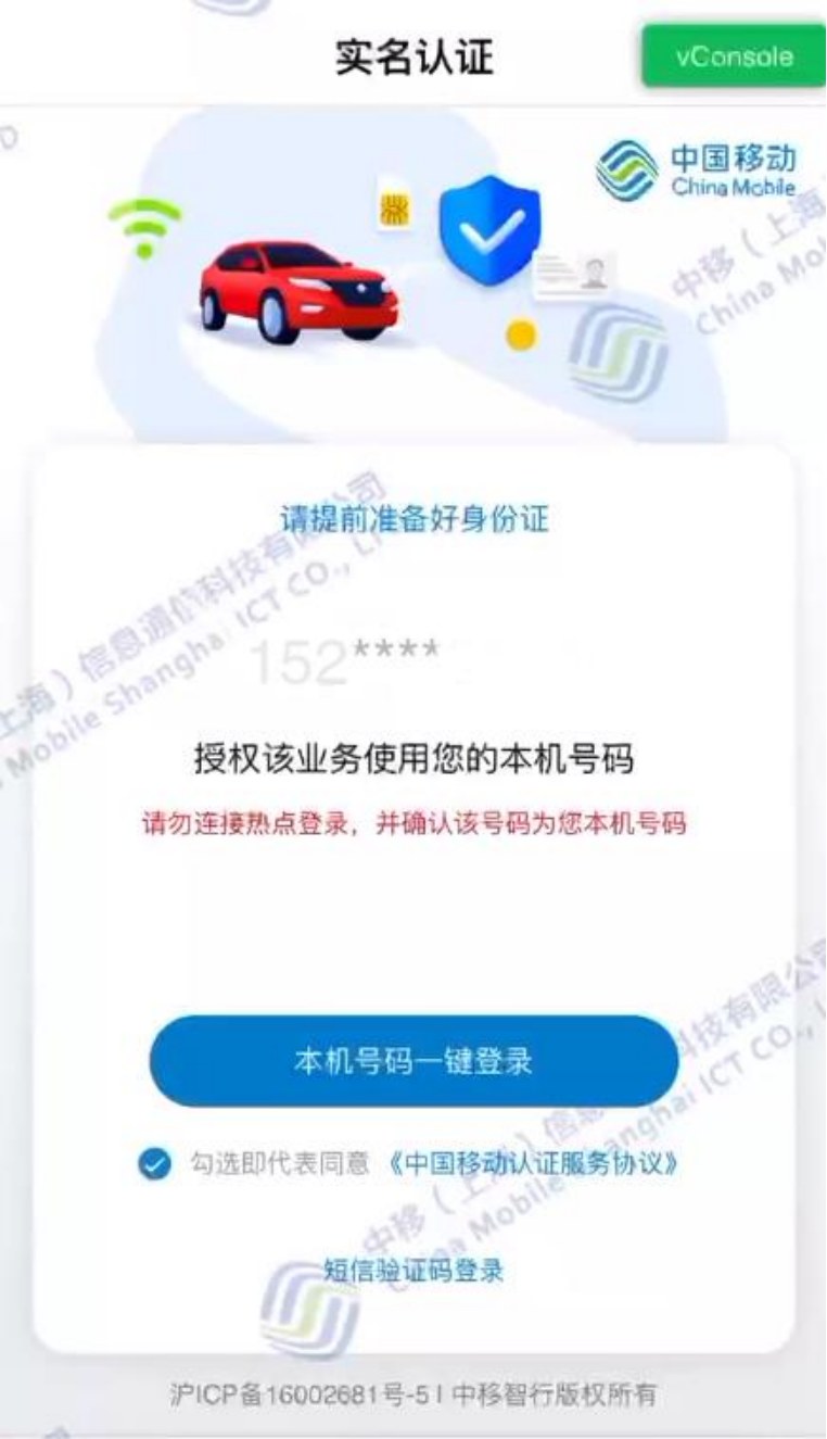 ����˾�����ٰ� ʵ����֤ �����������