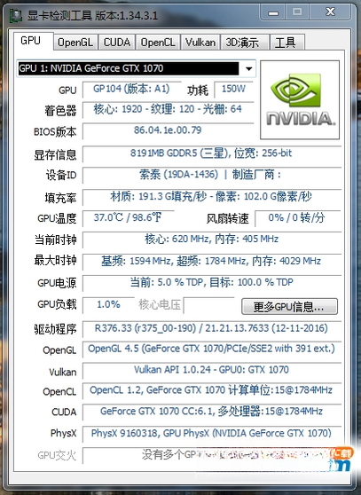 GPU Caps ViewerGPU�Կ���⹤��1.60.0.3 �Կ����ܲ鿴