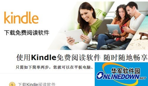 Kindle for PC ��׿�� �Ķ�����