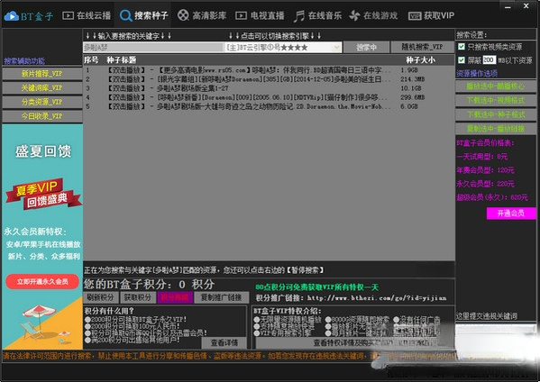 BT����������������v3.2.0 ������������