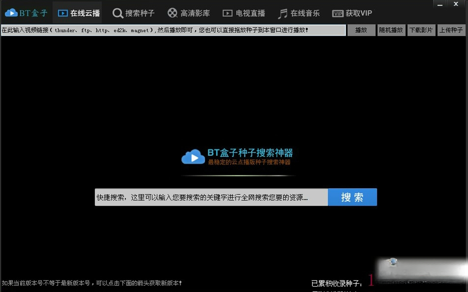 BT����������������v3.2.0 ������������