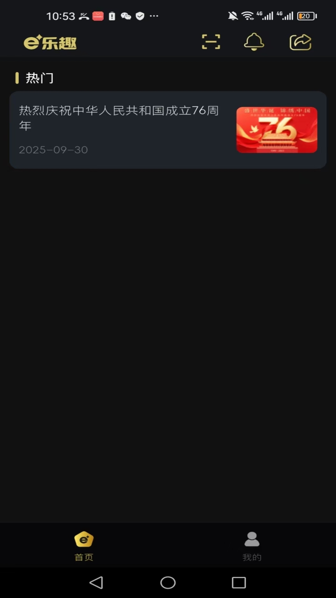 e��Ȥ1.9.83 Ȥζ�罻����