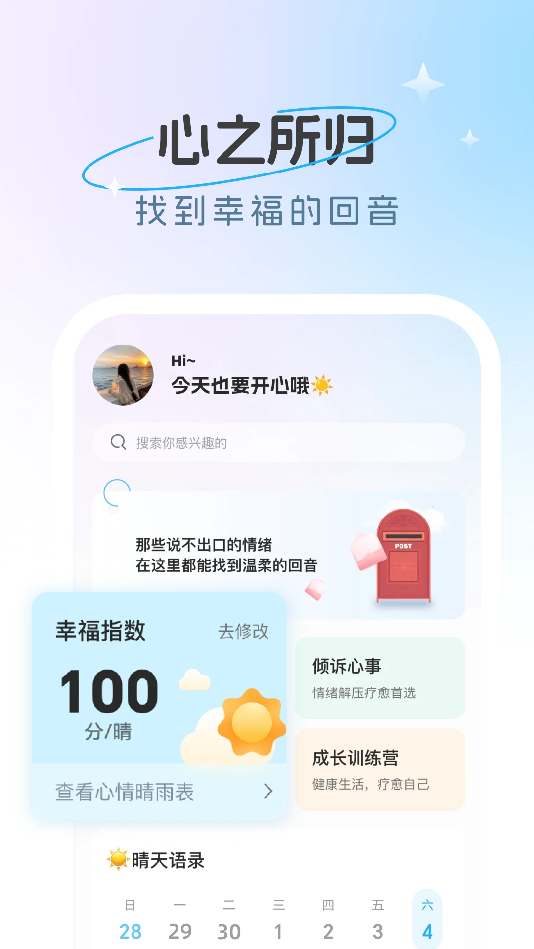 ���2.4.2 �����罻
