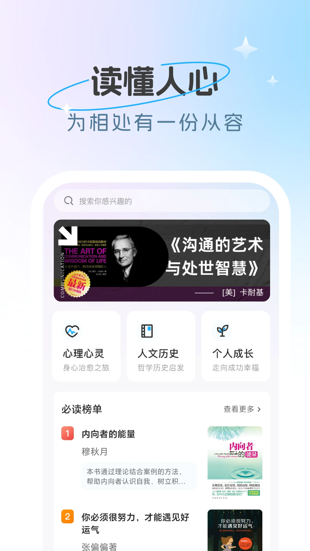 ���2.4.2 �����罻