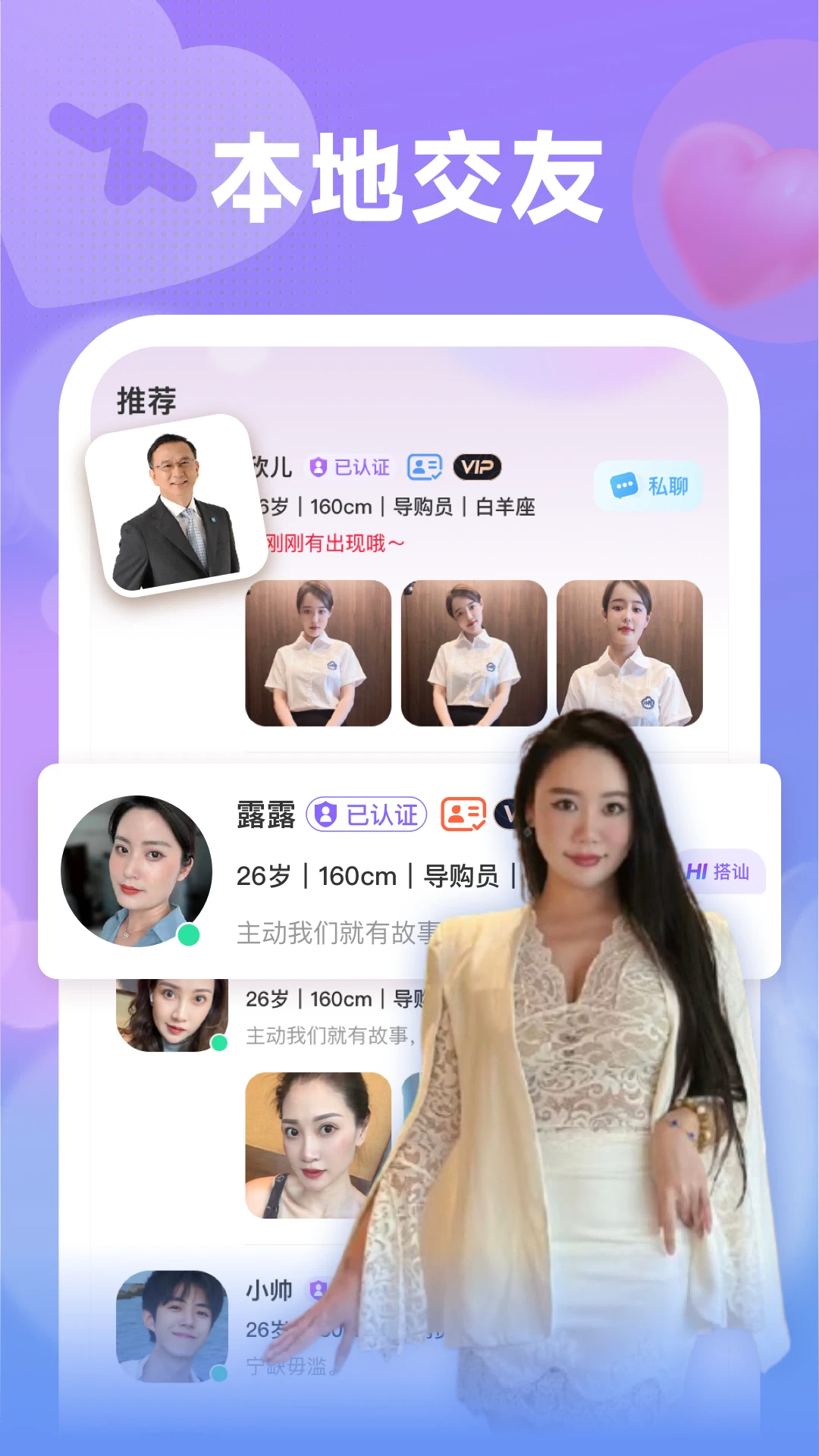 ���2.4.2 �����罻