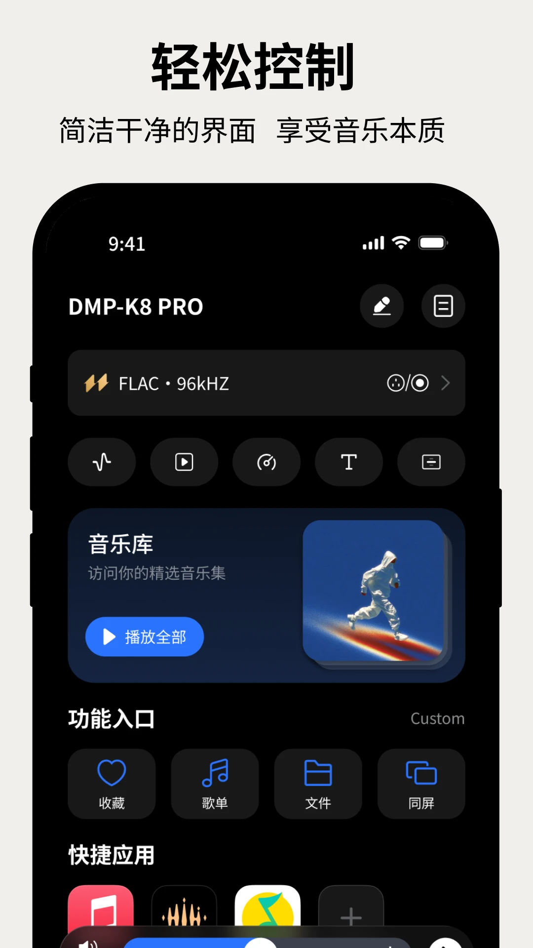 Kaiboer Home1.2.6 �����豸����